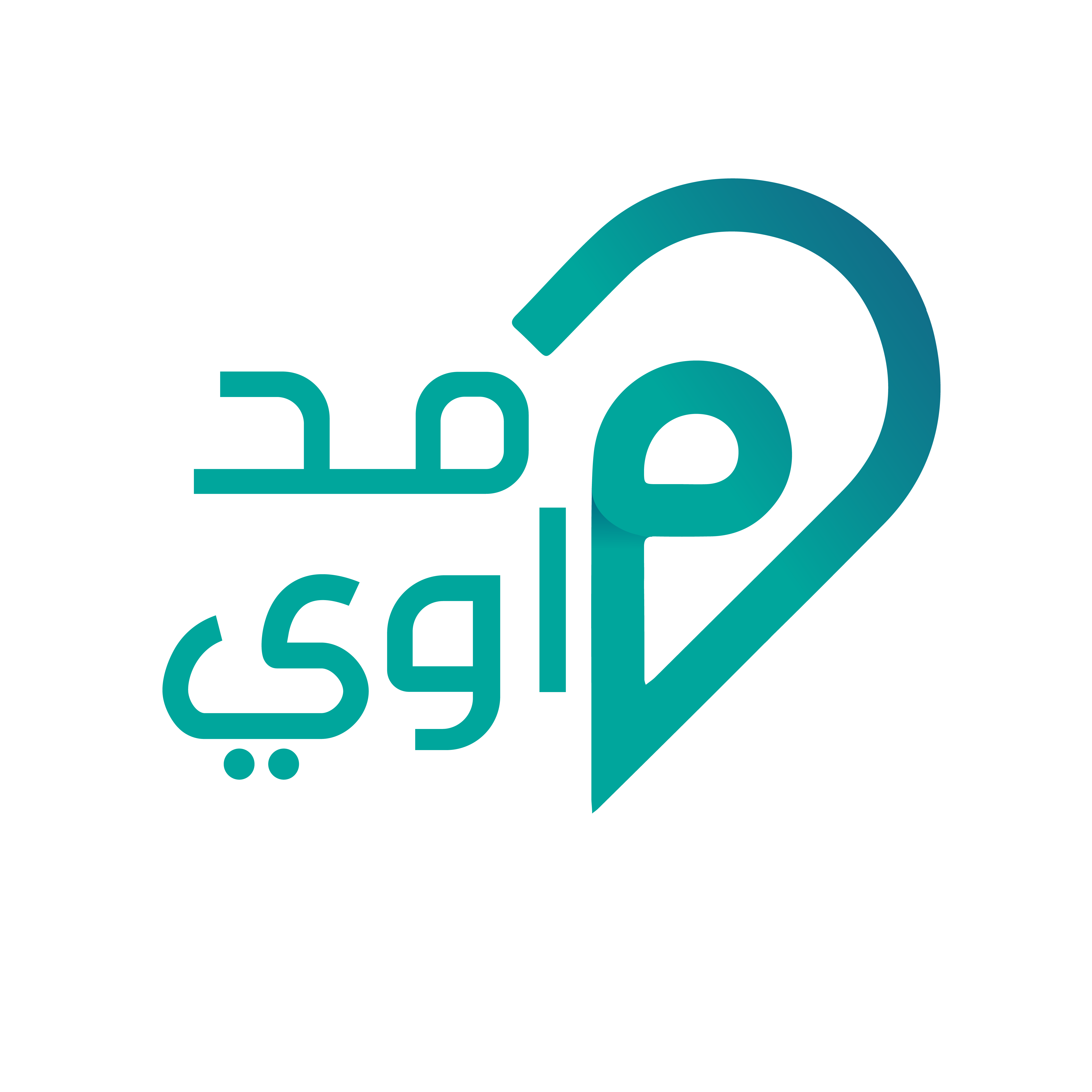 شعار برنامج إدارة العيادة